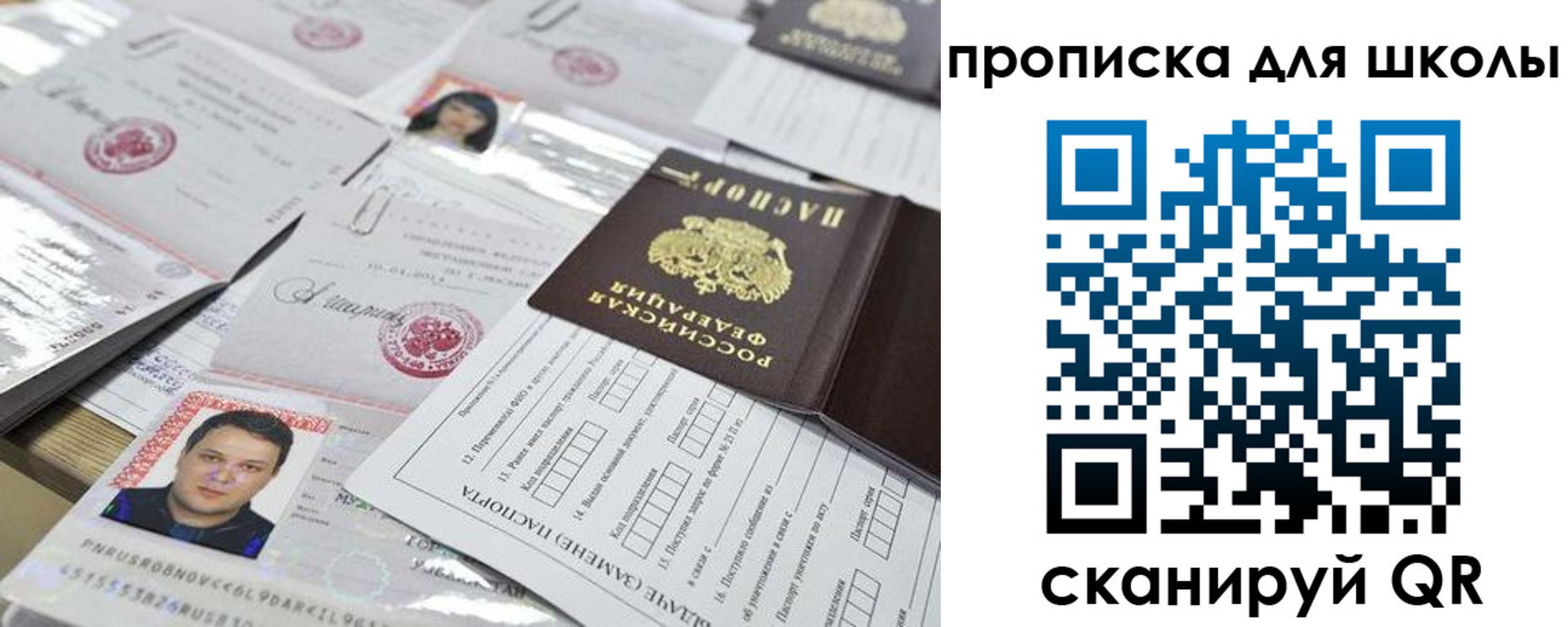 прописка для кредита в Дагестанских Огнях