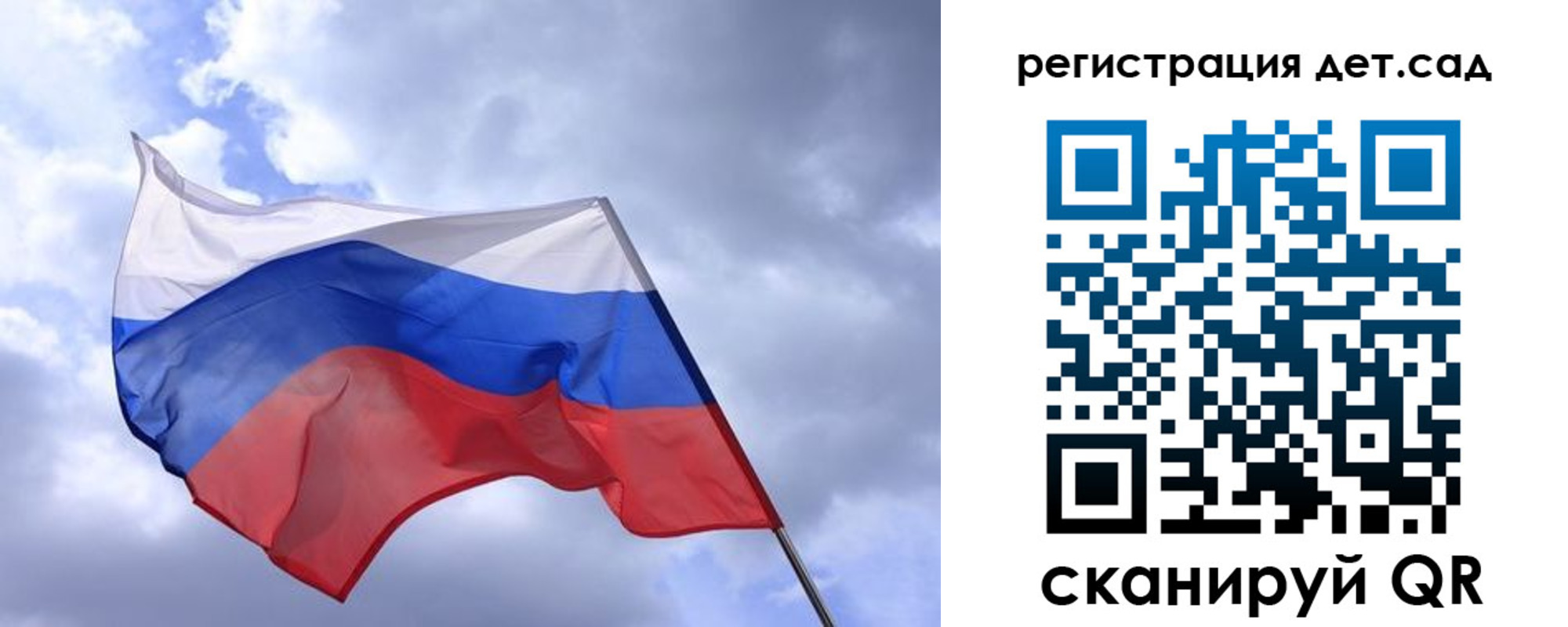 временная регистрация купить в Дагестанских Огнях