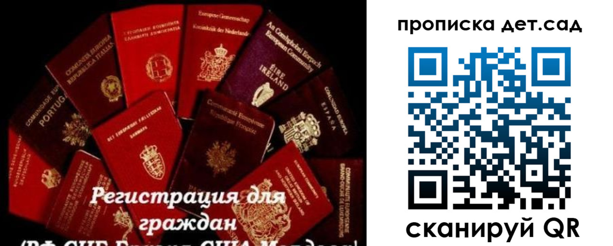 временная регистрация адрес в Дагестанских Огнях
