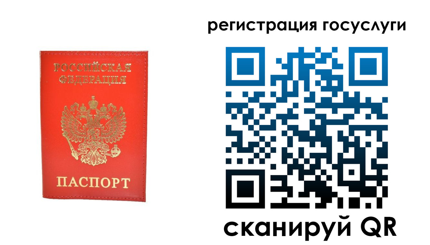 прописка ребенка в Дагестанских Огнях